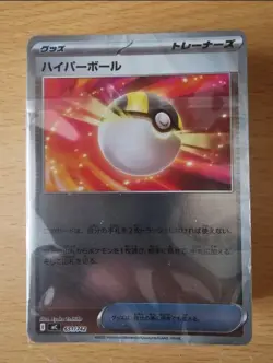 Pokemon Card Start Deck 100 Battle Collection 112.26G Mirror No.MC749 - Image 2