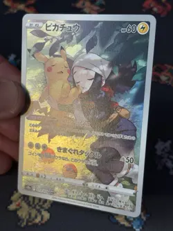 Pokemon Cards Pikachu 073/071 Secret Rare Dark Phantasma JAPANESE - (NM) - Image 3