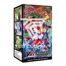 Pokemon Card S1a VMAX Rising Booster Box KOREAN VERSION. - Image 1