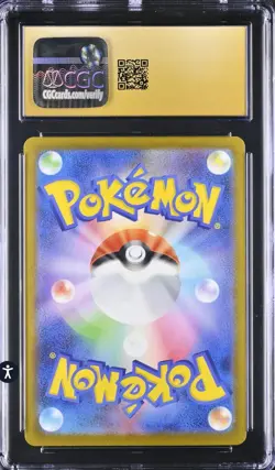 Charmeleon - Master Ball Pattern 005/165 Sv2a: Pokemon Card 151 Holo Pristine 10 - Image 2