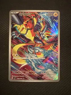 Zeraora AR 109/102 Stellar Miracle Pokemon Card Japanese US SELLER - Image 1
