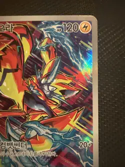 Zeraora AR 109/102 Stellar Miracle Pokemon Card Japanese US SELLER - Image 3