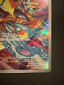 Zeraora AR 109/102 Stellar Miracle Pokemon Card Japanese US SELLER - Image 4