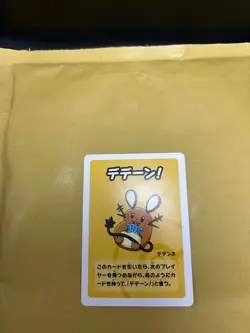 2023 Pokemon Dedenne Old Maid Super High Tension Japanese MINT - Image 5