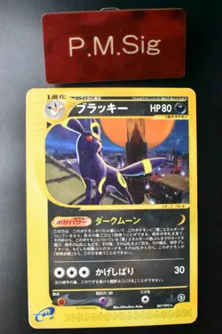 Umbreon 067/092 The Town On No Map 2002 e Series 1st Edition Pokemon Card - Image 1
