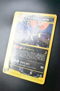 Umbreon 067/092 The Town On No Map 2002 e Series 1st Edition Pokemon Card - Image 4