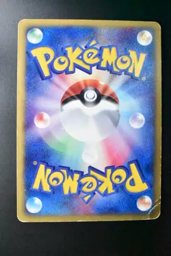 Umbreon 067/092 The Town On No Map 2002 e Series 1st Edition Pokemon Card - Image 5
