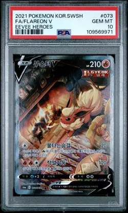 FA/FLAREON V 2021 POKEMON KOREAN SWORD & SHIELD EEVEE HEROES #073 PSA 10 - Image 1