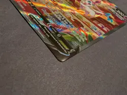 2021 Pokemon SWSH Evolving Skies Full Art Sylveon V Alt Art Card #184/203 - Image 3
