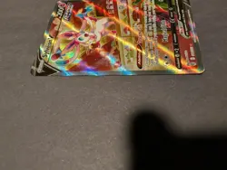 2021 Pokemon SWSH Evolving Skies Full Art Sylveon V Alt Art Card #184/203 - Image 4