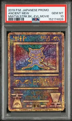 2019 POKEMON JAPANESE PROMO ANCIENT MEW PSA 10 - Image 1
