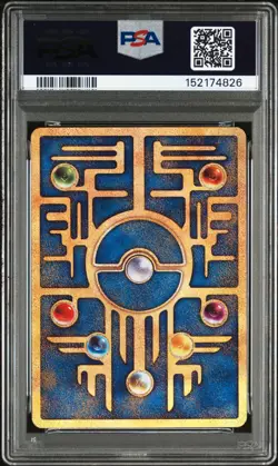 2019 POKEMON JAPANESE PROMO ANCIENT MEW PSA 10 - Image 2