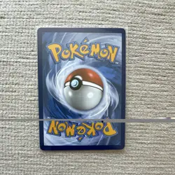 The Pokemon Company Palpitoad 020/086 Sv Black Bolt Master Ball Pattern Holo - Image 2