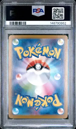 2025 POKEMON JAPANESE M1L-MEGA BRAVE ART RARE #073 STEELIX PSA 10 - Image 2