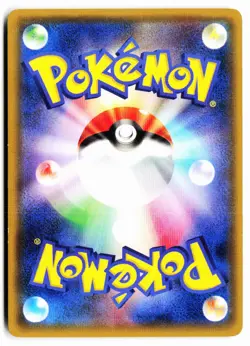 Slurpuff 010/023 Super Legend Set Pokemon Japanese Lightly Played - Image 2