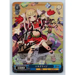 Eldridge Signed Azur Lane Weiss Schwarz Japanese AZL/S102-103SP SP Foil - Image 1