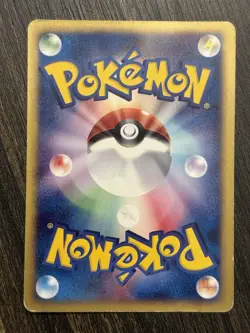[MP] Tyrogue 023/P McDonald's Promo - Japanese Pokemon Card - 2002 - Image 2