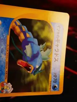LP/MP JAPANESE Pokemon CLAIR'S GYARADOS Card VS Set Series 048/141 Non-Holo - Image 2