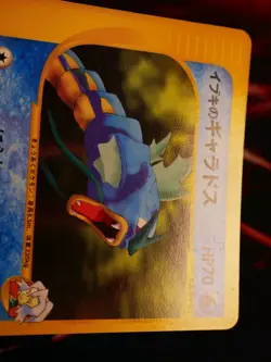 LP/MP JAPANESE Pokemon CLAIR'S GYARADOS Card VS Set Series 048/141 Non-Holo - Image 3