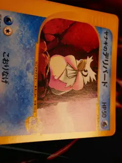 LP JAPANESE Pokemon PRYCE'S DELIBIRD Card VS Set Series 045/141 Non-Holo#2 - Image 4
