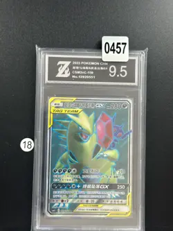Mega Sableye & Tyranitar GX CSM2cC 159/150 SR Pokemon Chinese Card Grade 9.5 - Image 1