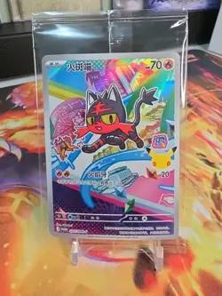 Litten 020/30th-P Pokemon 30th Anniversary First Partner Promo Card Chinese - NM - Image 1
