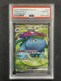 Pokemon Cards PSA 10 Gem Mt Venusaur ex 151 SV2a JPN 2023 184/165 - Image 1