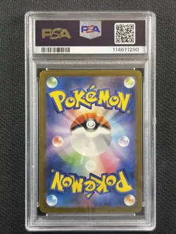 Pokemon Cards PSA 10 Gem Mt Venusaur ex 151 SV2a JPN 2023 184/165 - Image 2
