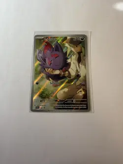 Pokemon TCG Journey Together N's Zorua 189 Promo Card - Image 1