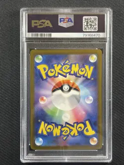 Pokemon Cards PSA 10 Gem Mt Mewtwo Art Rare 151 SV2a JPN 2023 183/165 - Image 2