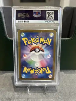 Umbreon EX 217/187 Terastal Festival SV8a Japanese SAR PSA 9 MINT Pokemon card - Image 2