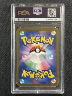 Pokemon Cards PSA 10 Gem Mt Groudon Art Rare SV3a JPN 2023 069/062 - Image 2
