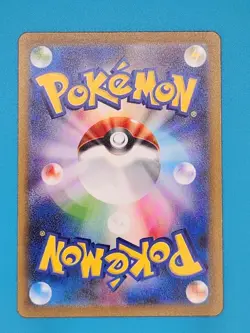 Charmeleon 169/165 Scarlet & Violet 151 Art Rare Holo JP 2023 100 HP - Image 2