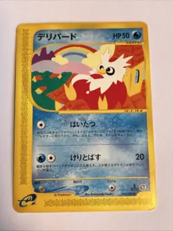 Pokemon Card / Carte Delibird 035/088 E Serie 5 1ED ( Mysterious Mountains ) - Image 1