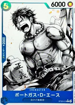 Onepiece Card Portgas D. Ace C C ST22-010 st22 Ace Newgate Japanese [PARALLEL] - Image 1