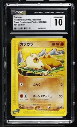 CGC 10 2001 POKEMON JAPANESE EXPEDITION 023 CUBONE 1ST GEM MINT - Image 1