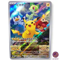 UNSEALED OPEN PROMO Pikachu 001/SV-P Scarlet Violet Pokemon Card Japan - Image 1