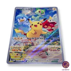 UNSEALED OPEN PROMO Pikachu 001/SV-P Scarlet Violet Pokemon Card Japan - Image 2