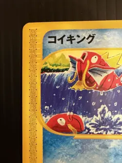 Pokemon Japanese 1st Expedition e-Series Magikarp 012/128 LP Komiya - Image 2