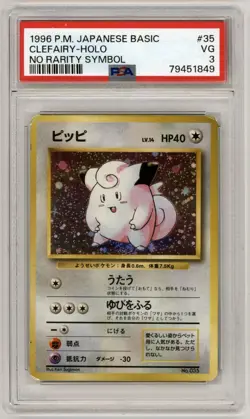 1996 Pokemon Japanese Basic Base Set No Rarity Symbol - Clefairy Holo Rare PSA 3 - Image 1