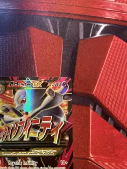 Pokemon Mega M Mewtwo EX (Full Art) 160/162 Breakthrough Holo - Image 3