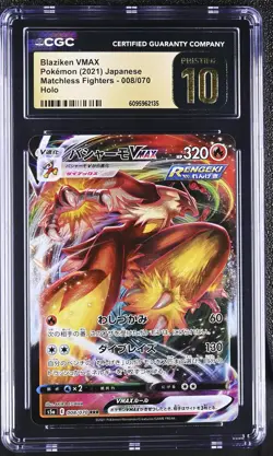 Blaziken Vmax 008/070 Holo Matchless Fighters Pokemon Japanese CGC 10 Pristine - Image 1