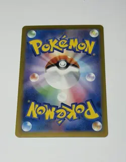 Gravity Mountain 138/106 Sv8: Super Electric Breaker Holo Japanese Pokemon NM - Image 2
