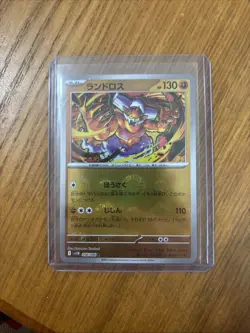 Landorus [R] 056/086 SV11B [Poke Ball Reverse Holo] Black Bolt Pokemon Japan - Image 1