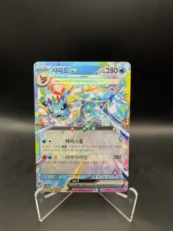 Pokemon Vaporeon Ex 031/187 Terastal Festival Korean NM - Image 1