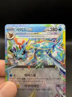 Pokemon Vaporeon Ex 031/187 Terastal Festival Korean NM - Image 2