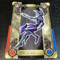Yu-Gi-Oh! 1999 Bandai Sealdass - 02 Dark Magician - #0157 - Image 3