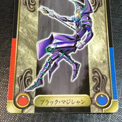 Yu-Gi-Oh! 1999 Bandai Sealdass - 02 Dark Magician - #0157 - Image 4
