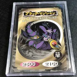 Yu-Gi-Oh! Vintage 1999 Japanese Top Yu-Gi-Oh! Card Gum - Dark Magician - #0565 - Image 2