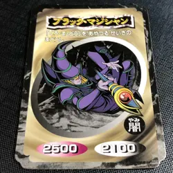 Yu-Gi-Oh! Vintage 1999 Japanese Top Yu-Gi-Oh! Card Gum - Dark Magician - #0565 - Image 3